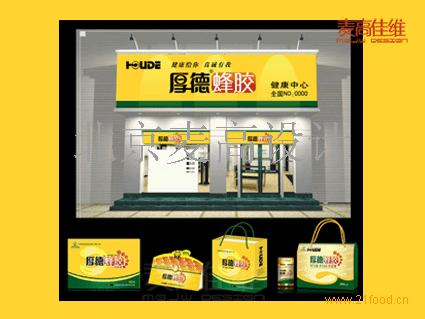 食品與藥品包裝設計及批發價格的全面解析與廣告服務建議