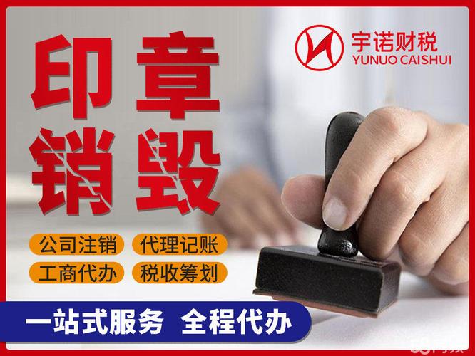 白云區天河區注冊公司公司注冊提供個體戶注冊,內資公司注冊等服務