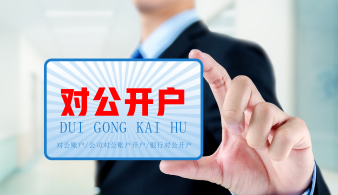 無地址注冊個體工商戶丨提供地址注冊丨公司注冊提供內資公司注冊、個體戶注冊等服務