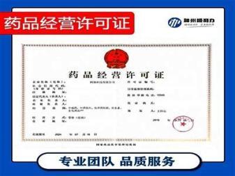 3天出證-公司注冊提供個體戶注冊、內資公司注冊等服務