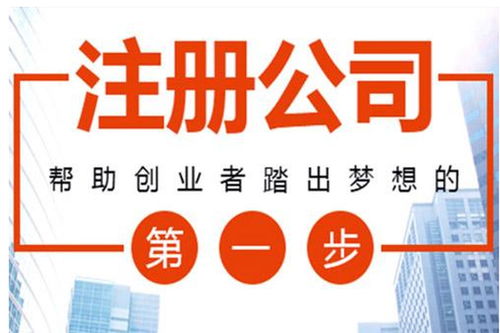 異地成立一個(gè)分公司 稅務(wù)上如何辦理備案