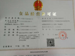 公司注冊(cè) 內(nèi)資公司注冊(cè) 起草公司章程等 10年專注財(cái)稅咨詢