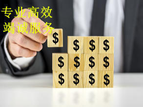 服務(wù)周到公司注冊(cè)提供個(gè)體戶(hù)注冊(cè)、內(nèi)資公司注冊(cè)等服務(wù)