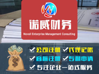 東陽注冊公司,公司注冊提供個體戶注冊、內資公司注冊等服務