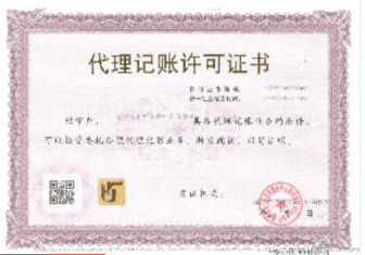 企業注冊一站式服務 從個體戶到外資公司的全面指南